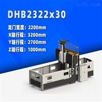 DHB2322x30 小型數(shù)控龍門銑(xǐ)床