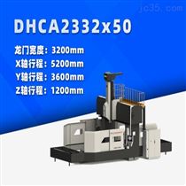 DHCA2332x50 中型數控龍門銑床