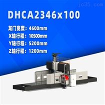 DHCA2346x100 大型數控龍門銑床